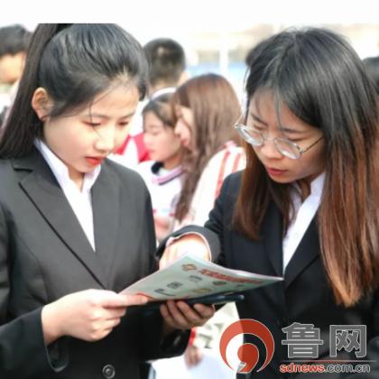 临沂市求职网的长尾关键词有什么