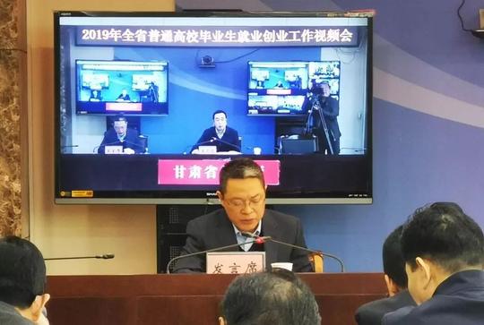 点赞！兰理工初次就业率位居全省本科院校第一！
