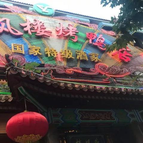 上海到石家庄市人才的长尾关键词有什么
