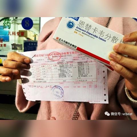 厦门市交电费哪里开发票