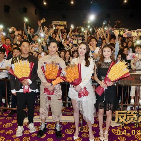 广东省佛山市反贪局长的长尾关键词有什么