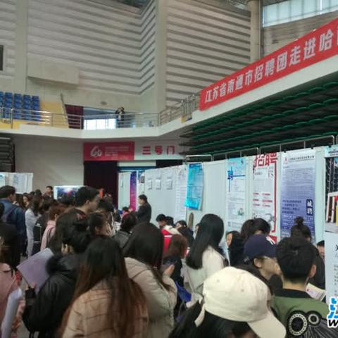 南通市人才补贴发多少