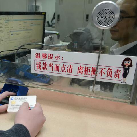 天津哪个区财务的工资高