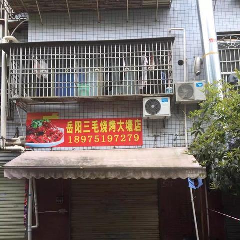 长沙市安置房是办什么证