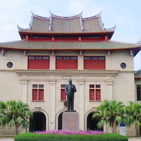 陈嘉庚什么时候创办厦门大学？