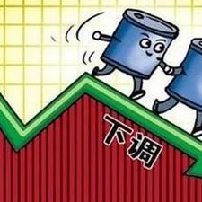 【南宁今日油价】2025年4月30日南宁油价是多少