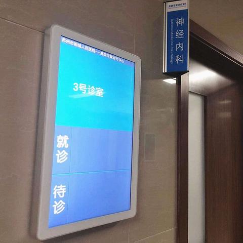 广州市中山医院有什么科