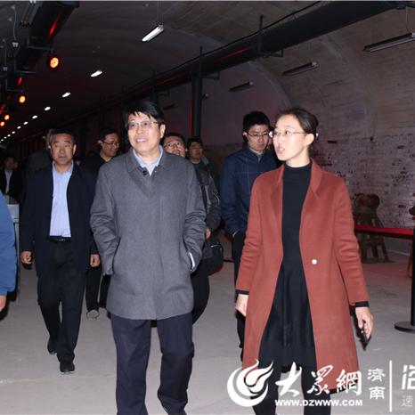 济南地形地貌？