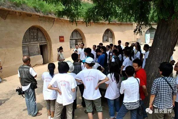 延长县东征会议旧址