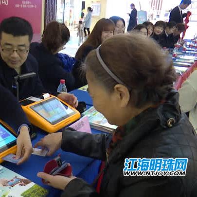 南通市社保要交多少年