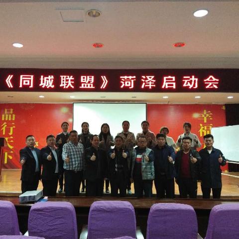 菏泽市诚信家具店地址的长尾关键词有什么