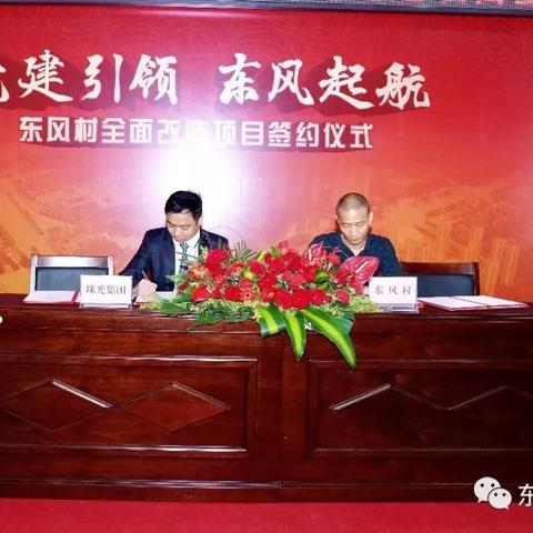 广州旧村改造的相关长尾关键词有哪些
