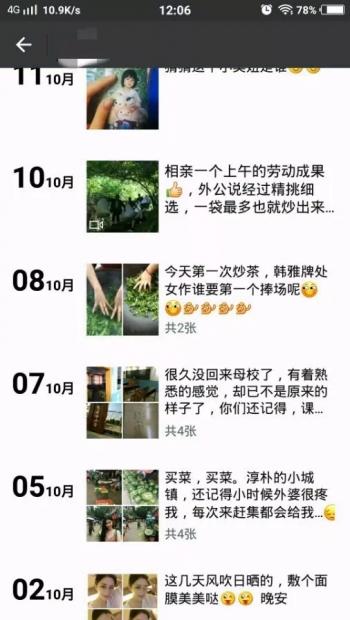 从“卖茶女”到“虫草妹”相似骗局为何总有人上当？