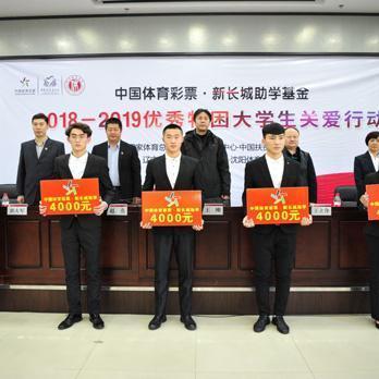 沈阳市开体彩店怎么样啊