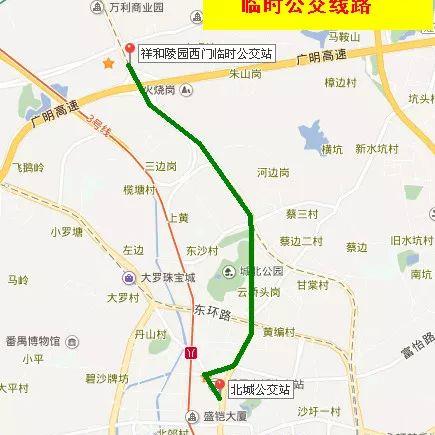 合肥北城幸福庄园门票相关长尾关键词有哪些