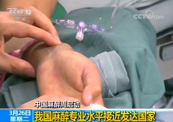 无痛分娩会影响孩子的智力吗