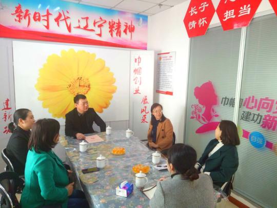 【巾帼发展】市妇联副主席贾丽华调研“京东中国特产·抚顺馆”妇委会