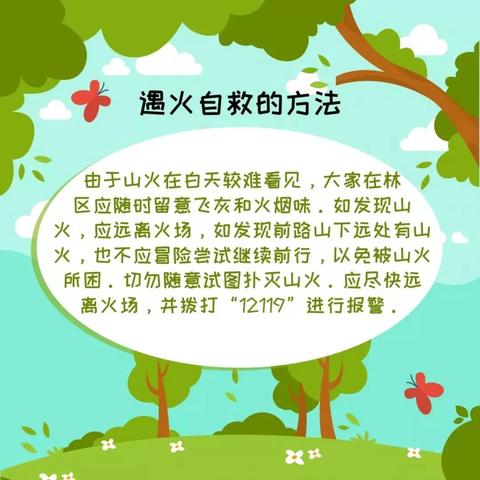 温州市防火塑料定做的长尾关键词有哪些