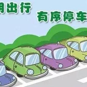 桂林联达停车相关长尾关键词有哪些