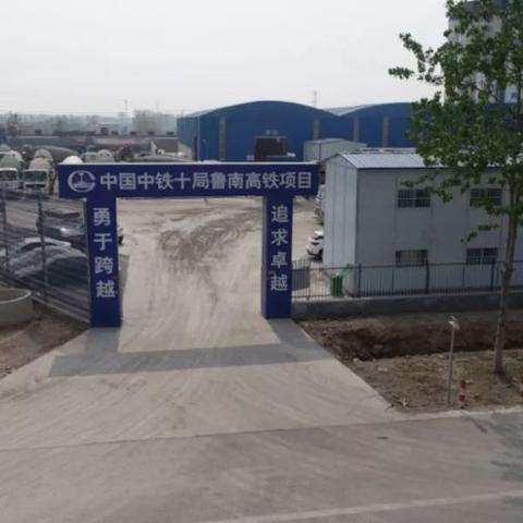 菏泽市石子水洗厂地址在哪里