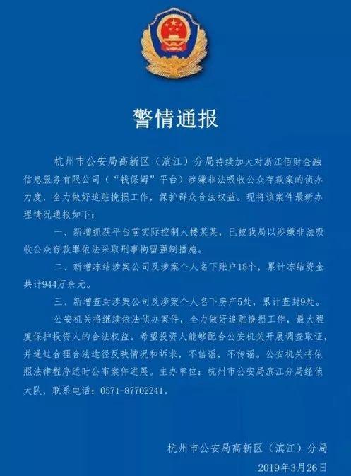 2025老奥历史开奖记录,天下彩944CC正版资料_充满变化的局势;谁能给出明确的预测、无限解释落实