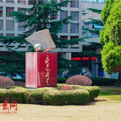 兰州大数据局的相关长尾关键词有哪些