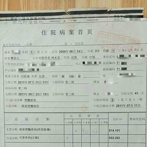 怎么知道生辰八字相不相克呢_怎么知道生辰八字相不相克呢(生辰八字怎么看和不和测试)