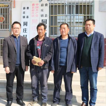 临沂市费县消防救援大队的长尾关键词有哪些