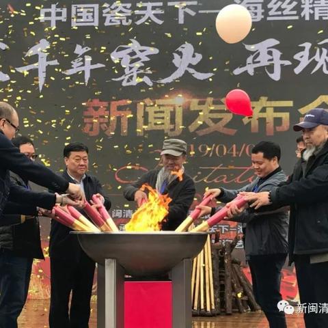 福建闽清陶瓷的相关长尾关键词有哪些