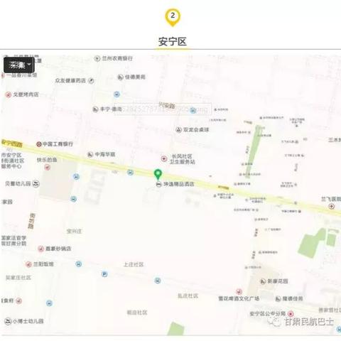 兰州大沙坪附近宾馆的相关长尾关键词有哪些