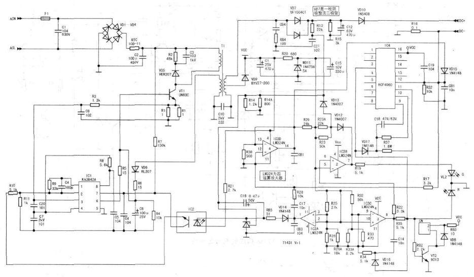 開關(guān)電源原理雙管開關(guān)電源電路工作原理