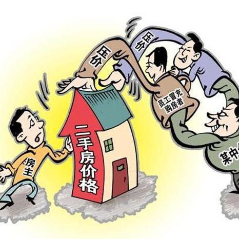 哈尔滨哪个二手房中介公司口碑最好？