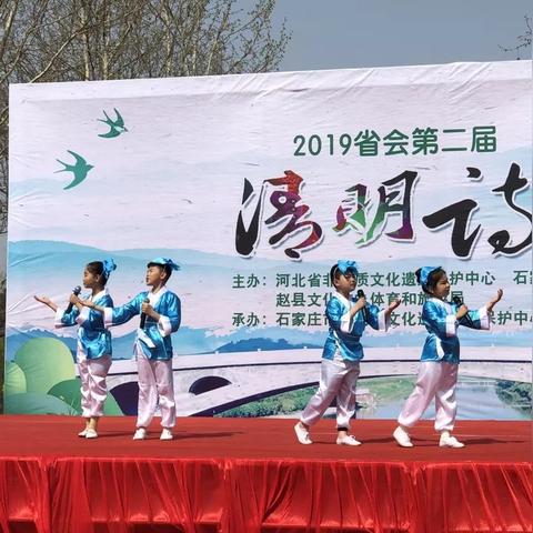 石家庄市赵州桥在哪里