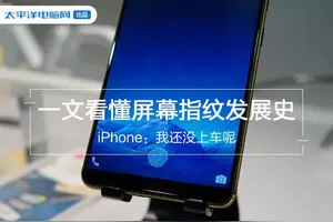 win10指纹设置灰度