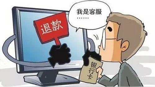 防诈(7)|哇！丢了快递竟有双倍赔偿？剁手党先别高兴的太早……
