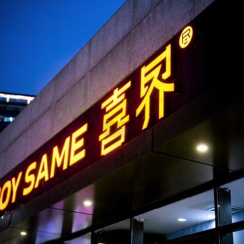 福建科目四预约的相关长尾关键词有哪些