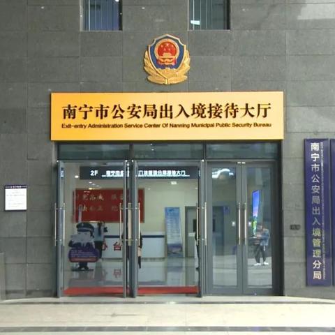 南宁市小汽车通行证怎么填写？