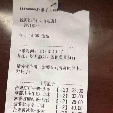 东莞市二手建筑油托的长尾关键词有哪些