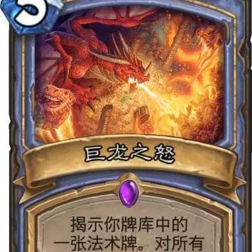掌握节奏，制胜战场——王者荣耀中单法师节奏掌控全攻略