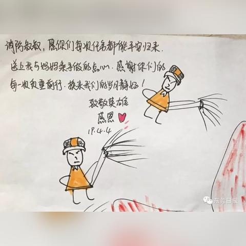 东莞市哪里外卖单多