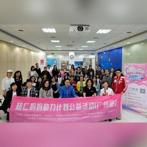 【广州今日兼职信息】2025年4月2日广州都有哪些兼职招聘信息