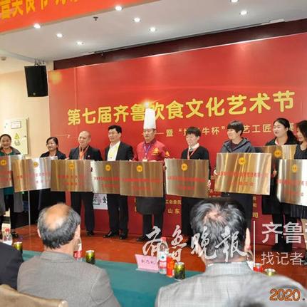 济南市有多少个工会组织