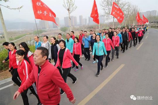 魏桥创业700名职工徒步黛溪河助力全民健身