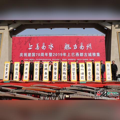 保定市楹联学会的长尾关键词有哪些