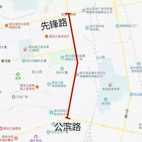 先锋路是哈尔滨市哪个区