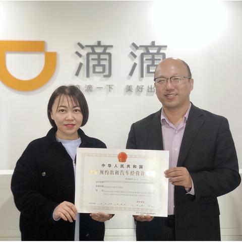 天津滴滴怎么样啊