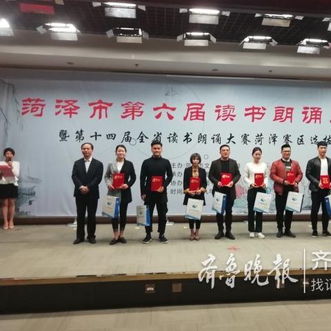 菏泽市改装氛围灯店电话的长尾关键词有什么