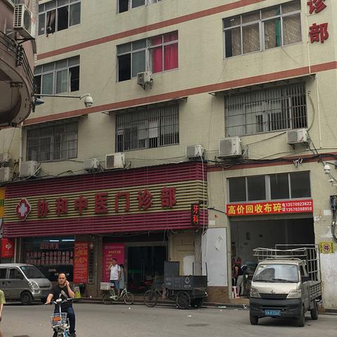 广州市敦和是什么区