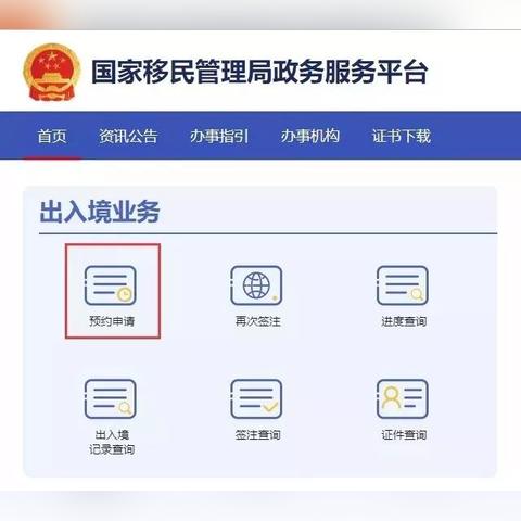 西安市户口怎么入初中