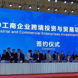 河南有多少家跨境电商